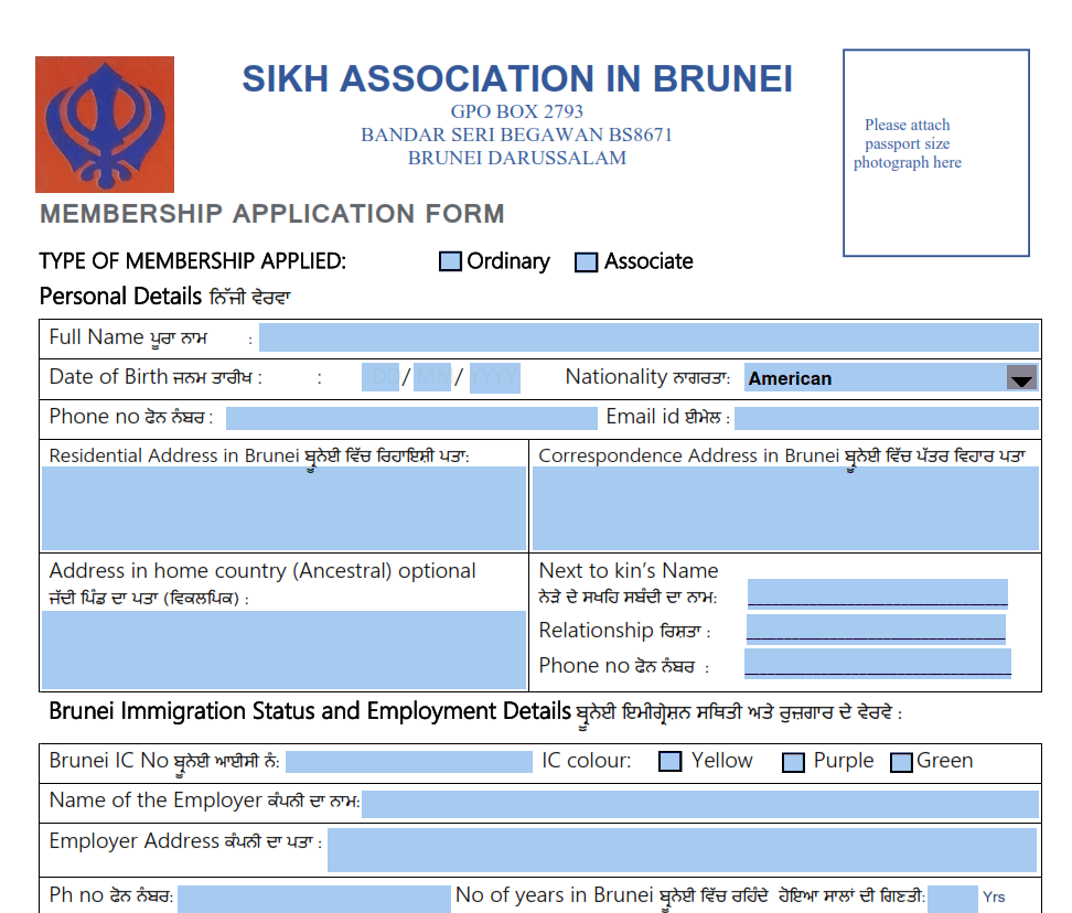 SAIB MEMBERSHIP FORM