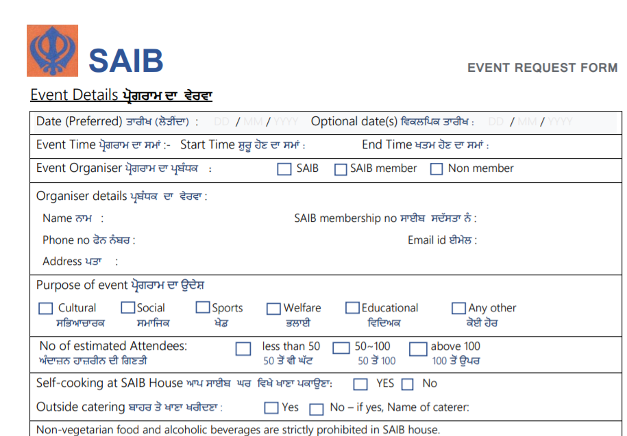 SAIB EVENT REQUEST FORM